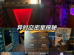 -Xcape异时刻密室逃脱魔法互动(瑞虹天地太阳宫店)