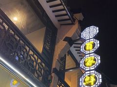 -百家鲜·杭帮菜