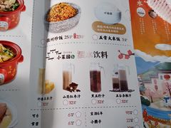 -小菜园新徽菜(马鞍山金鹰店)