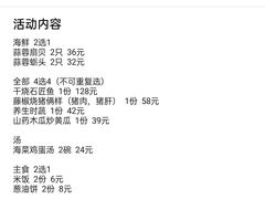 -天天渔港(杏林街店)