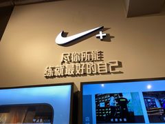-NIKE品牌体验店(南京东路店)