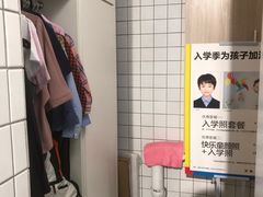 -方快-照相馆(海阳路店)