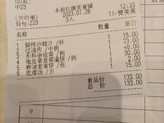 -永和红旗美食城