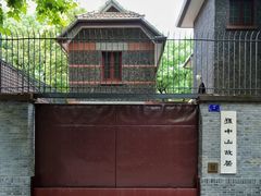 -上海孙中山故居纪念馆