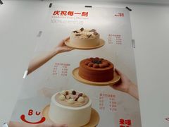 -来噻布布 Lets BUBU