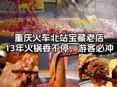 -大龙老火锅·总店(龙头寺店)