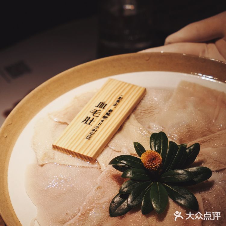 九鼎轩脆毛肚火锅，6种毛肚6种脆