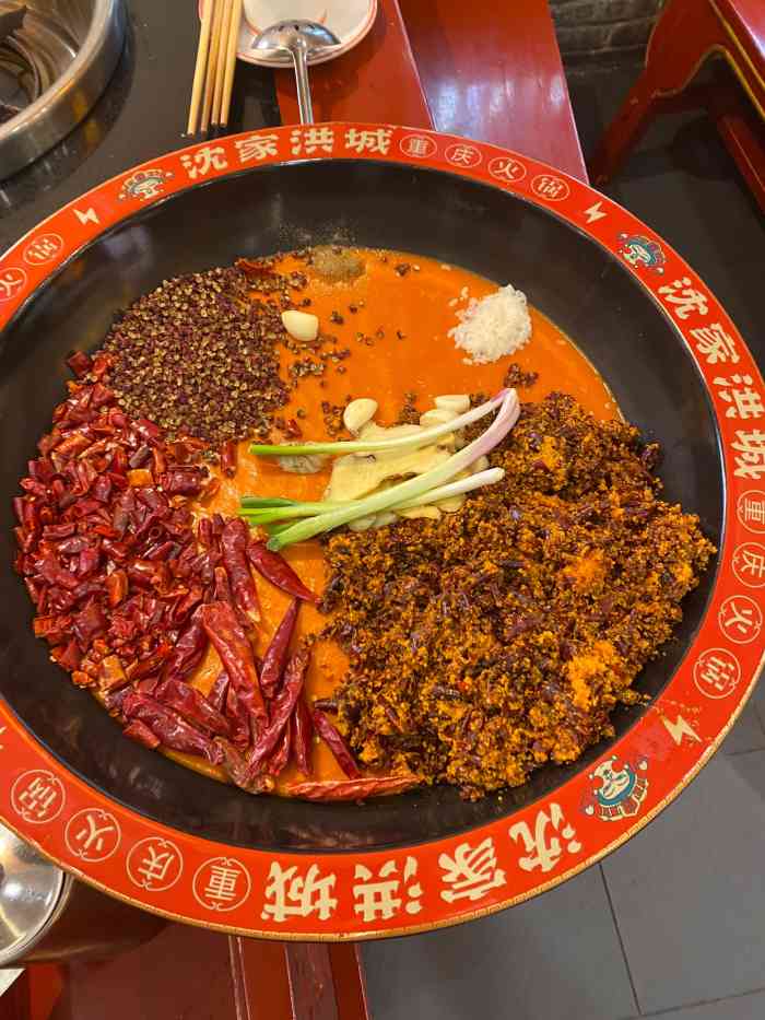 沈家洪城土货火锅(杨家坪店)