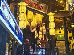 -小龙坎火锅(全球总店)