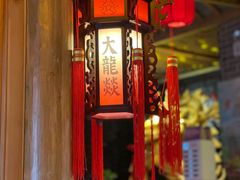 -大龙辣火锅·龙虾·烧烤(湖滨新天地店)