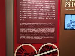 -中国铁道博物馆(正阳门馆)