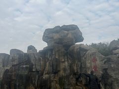 -三国赤壁古战场