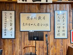 -那些年一起吃串的地方烧烤(观前街店)