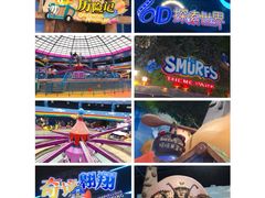 -蓝精灵乐园·世茂精灵之城主题乐园