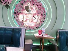 -杯子红牛排(创意产业园店)