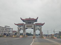 -万尾金滩