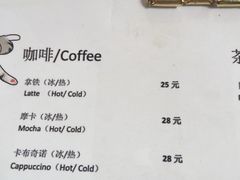 菜单-拾壹cafe·工作室