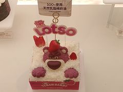 -好利来(青年宫店)