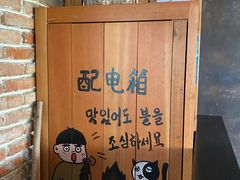 -河坝烧烤串城(银亭路店)