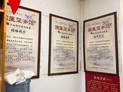 -国医整脊馆(武夷路店)