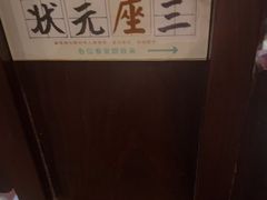 -嘻哈壹笑堂相声茶馆(大儒巷店)