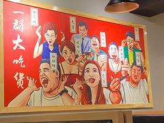 -一顿烧烤(八经街店)