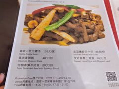 -采粤轩中餐厅(惠州金海湾喜来登度假酒店)