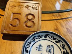 -关中老碗(建工路店)
