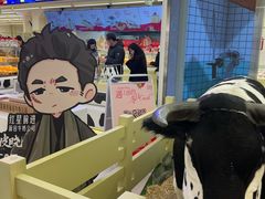 -红星前进面包牛奶公司(君太店)