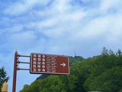 -五台山风景名胜区