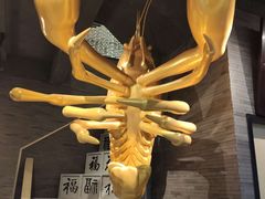-洪福龙虾
