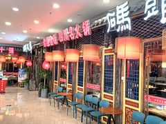 -码头故事·成都老火锅