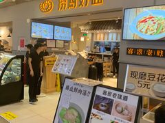 -连城·新天地(福华一路店)