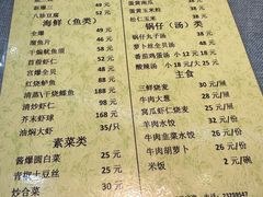 -振生清真饭店(永安道店)