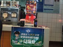 -麦当劳(联盛店)
