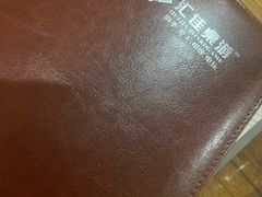 -汇佳桌游剧本咖啡馆(万体馆旗舰店)