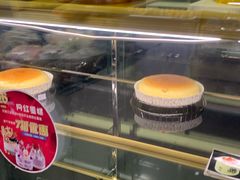-Caidie Bakery采蝶轩(人民东路店)