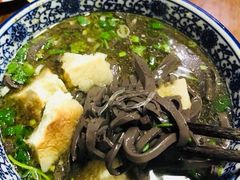 -惠记粉汤羊血梆梆肉(永松路店)