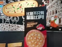 -比格比萨(方庄店)