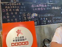 -沪西老弄堂面馆(定西路店)