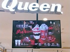 -DQ·蛋糕·冰淇淋(合生汇店)