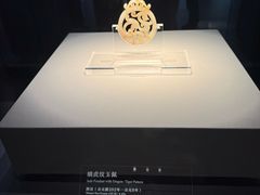 -北京大葆台遗址博物馆