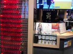 -寿奶茶·鲜奶与茶(合生汇购物中心店)