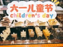 -申氏糕点(三好街店)