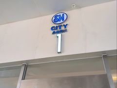 -SM广场