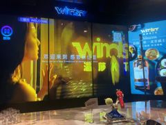 -温莎KTV(国贸店)
