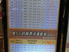 -萧邦音乐会所KTV(向西店)