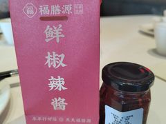 -福膳源·家宴(汇金路店)