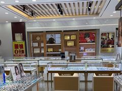 -现代眼镜批发城(台东三路店)