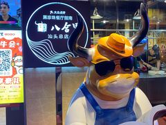 -八合里牛肉火锅(八合里总店)